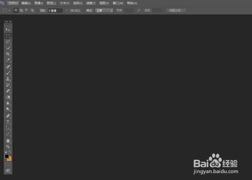 Ps制作阿里巴巴白底正方形主图方法 百度经验