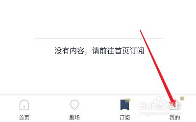 有理想APP的用户名怎么修改？