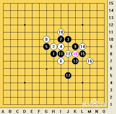 五子棋之疏星局攻略18