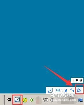 手心输入法如何打开皮肤管理?