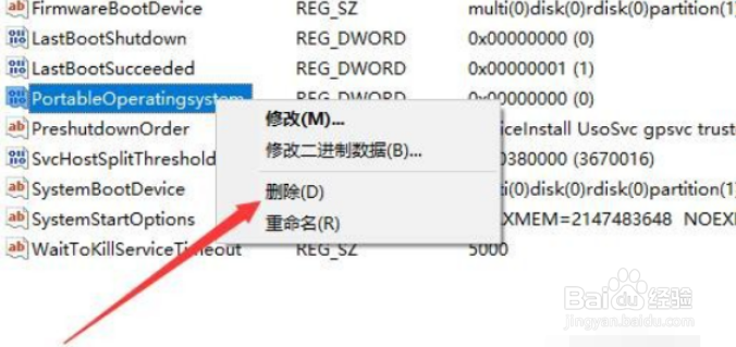 windows更新遇到错误