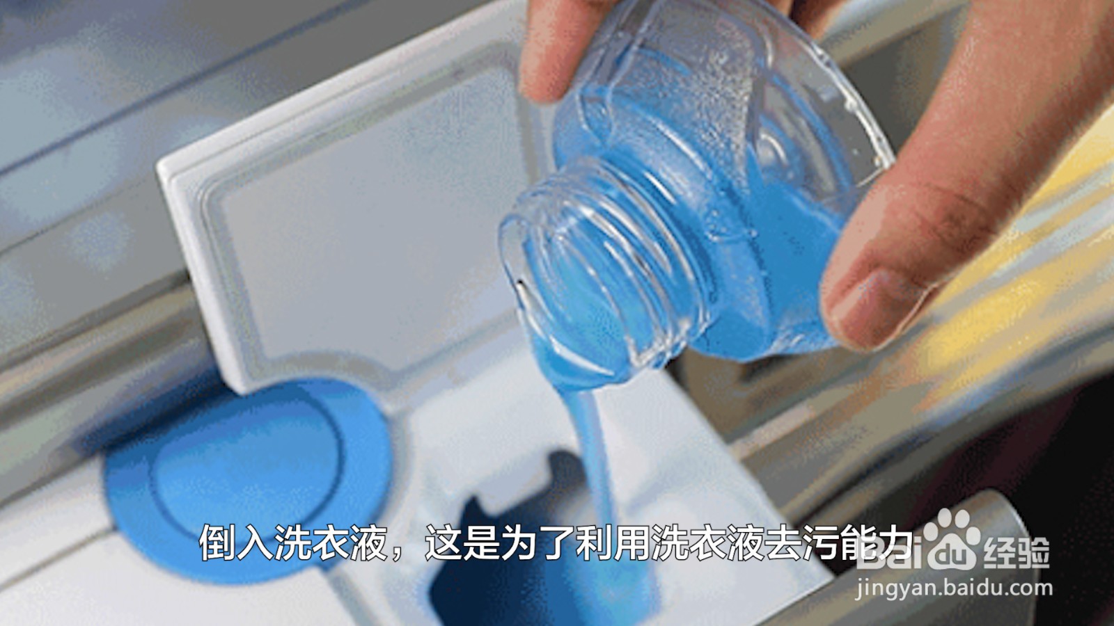 羽绒服被笔画了怎么洗