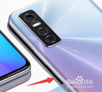 vivo手机怎么触发安全模式