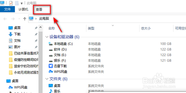 用2345看图王图标怎么显示图片内容缩略图