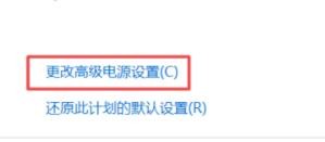 win11系统充电充不进去怎么办