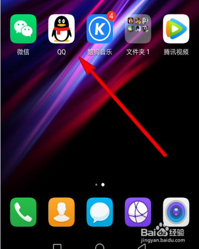 手机QQ怎样设置联系人列表按字母排列？