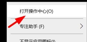 windows怎么样开启蓝牙