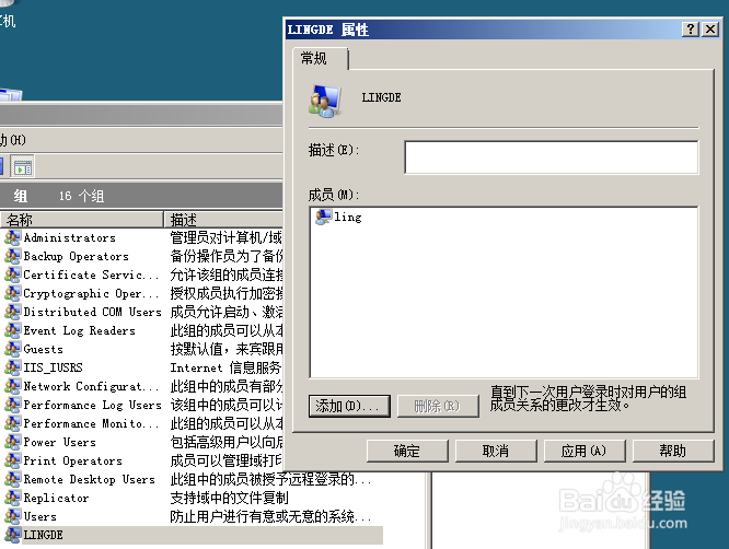 如何进行LVN文件共享