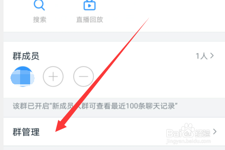 钉钉群接龙怎样发起