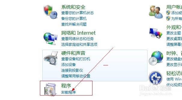 计算机技巧大全：[5]卸载软件