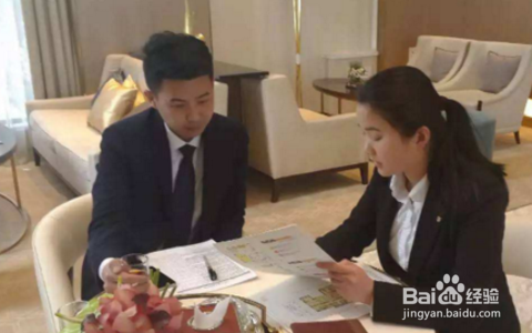 销售初始信任是如何建立的？