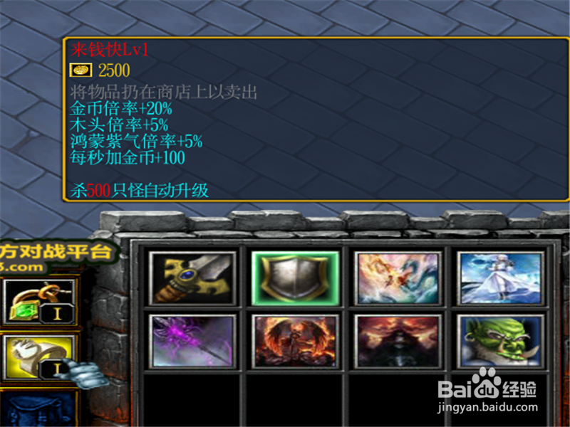 仙逆武神1.0正式版怎么获得成长装备 如何升级