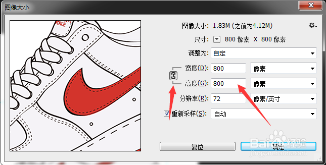 ps怎么改等比例尺寸?