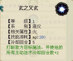 【封神】教新手如何选门派3