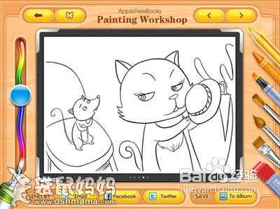 猫和老鼠合伙--儿童益智读物