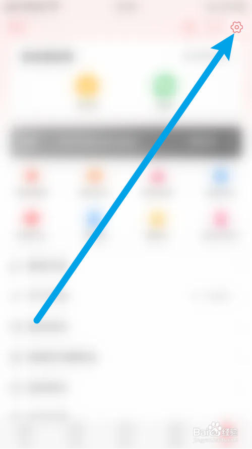情侣恋爱怎么展示守护礼物