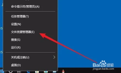 Win10怎么设置开机自启动软件 如何打开指定应用