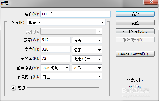 如何用ps做cd