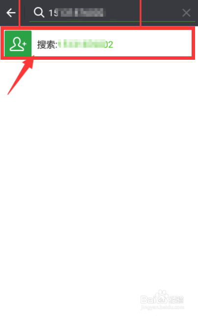 微信加错了人如何撤回？