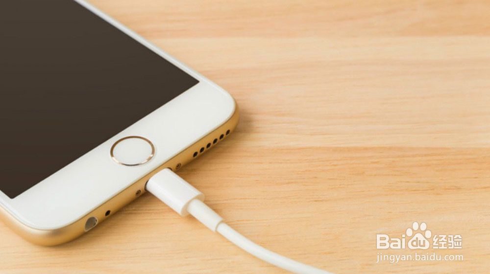 苹果手机不能充电怎么办