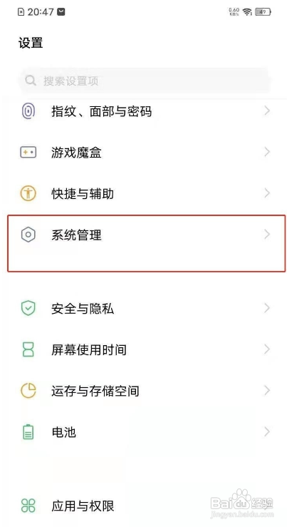 vivoz3i如何恢复出厂设置