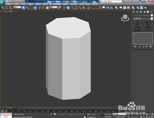 3dmax绘制八棱柱