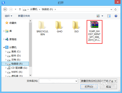快启动U盘装系统怎么装雨林木风win7系统