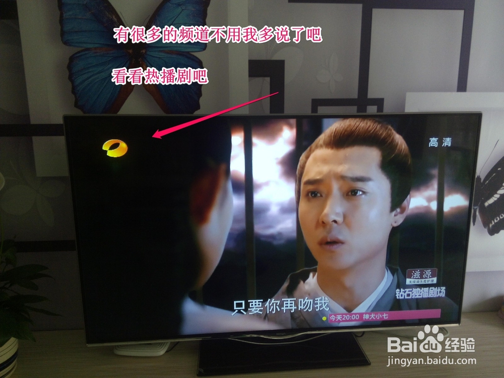 如何在电视机上安装直播软件