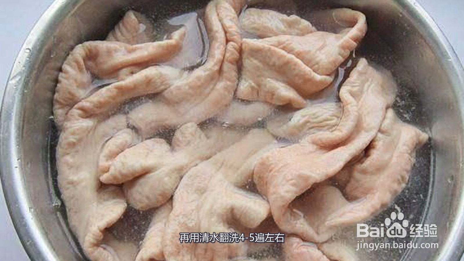 猪大肠怎么洗干净