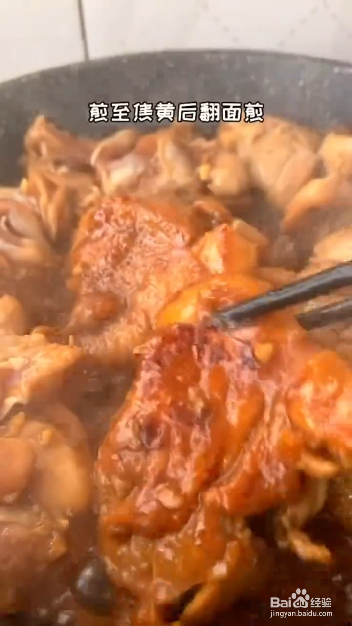 如何制作蜜汁蒜香鸡腿