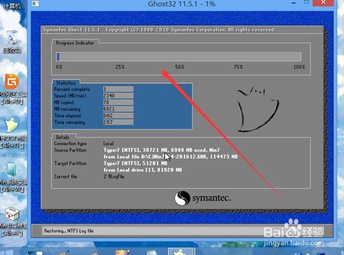 ghost系统家园具体的U盘重装系统步骤