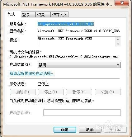 怎样解决SolidWorks 2012启动弹出窗口
