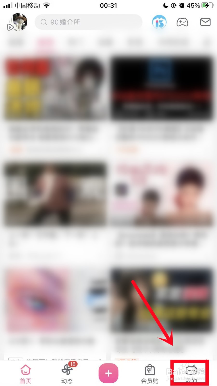 b站历史记录怎么查看？