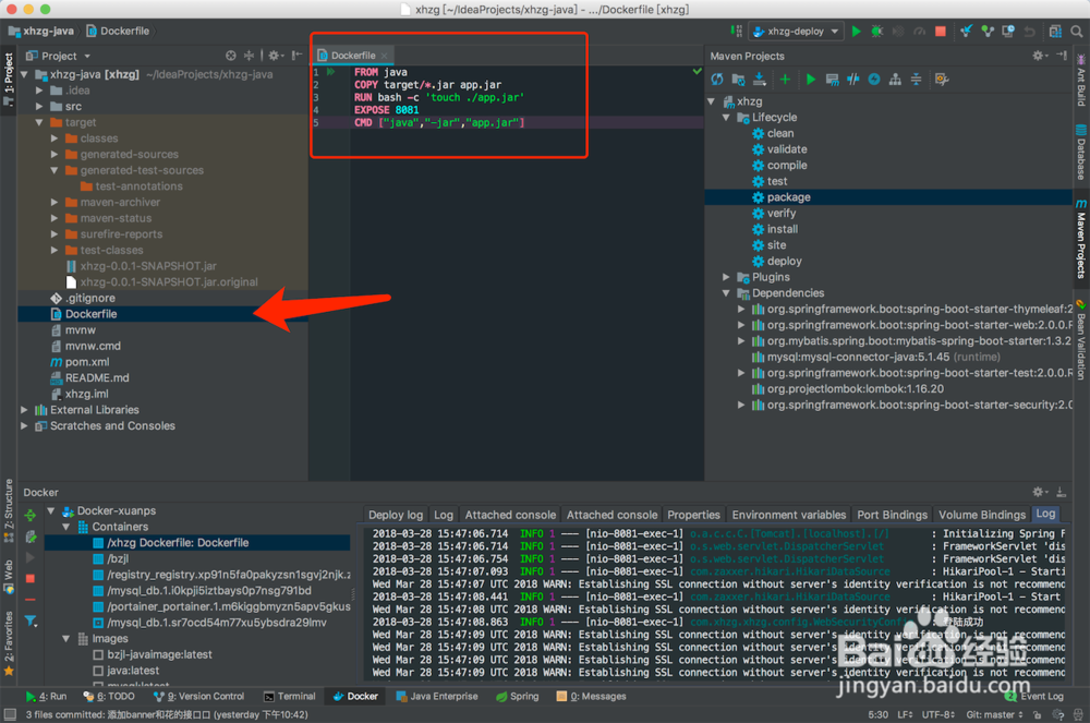 springboot持续构建之idea构建docker镜像并运行