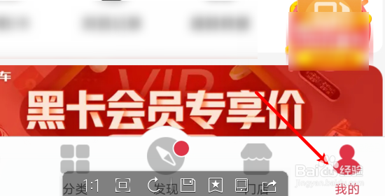 如何修改途虎账户昵称