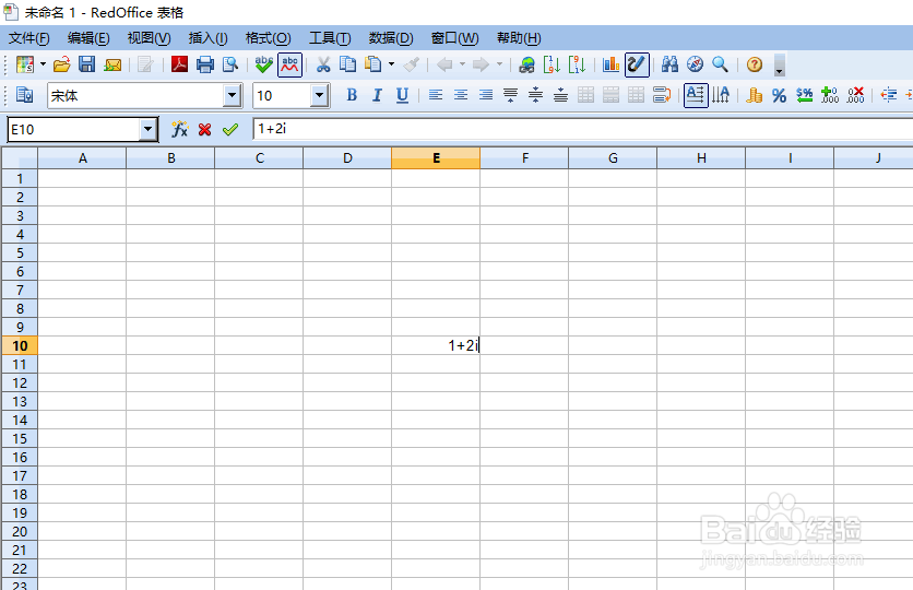 如何在RedOffice表格求一个复数的平方根