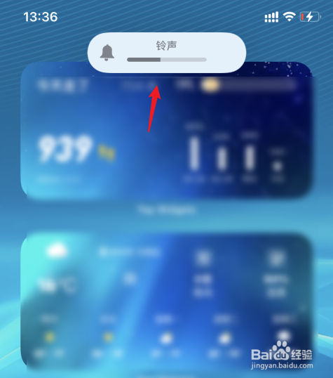 苹果手机来电铃声不响怎么办