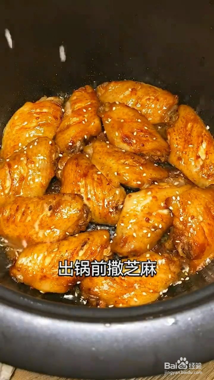 如何制作脱骨鸡翅