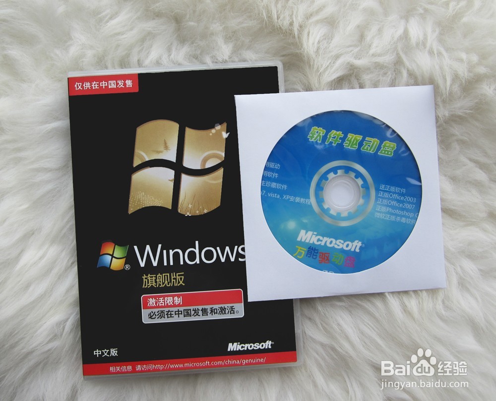 图文Windows 7系统安装详细教程