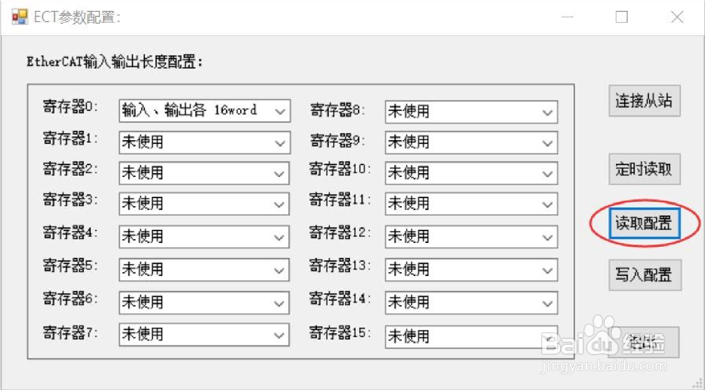 EtherCAT转PROFINET网关西门子与汇川GL10伺服器
