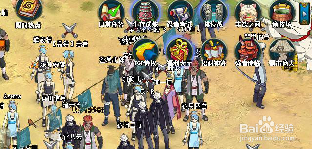 火影忍者ol强者降临通关攻略[1]