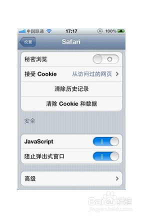 16G的iphone内存不够用怎么办