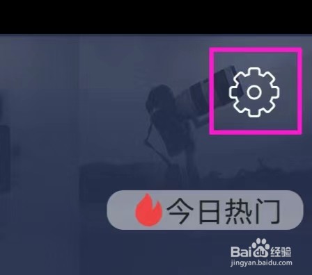 视频倒放助手怎么查询隐私条款