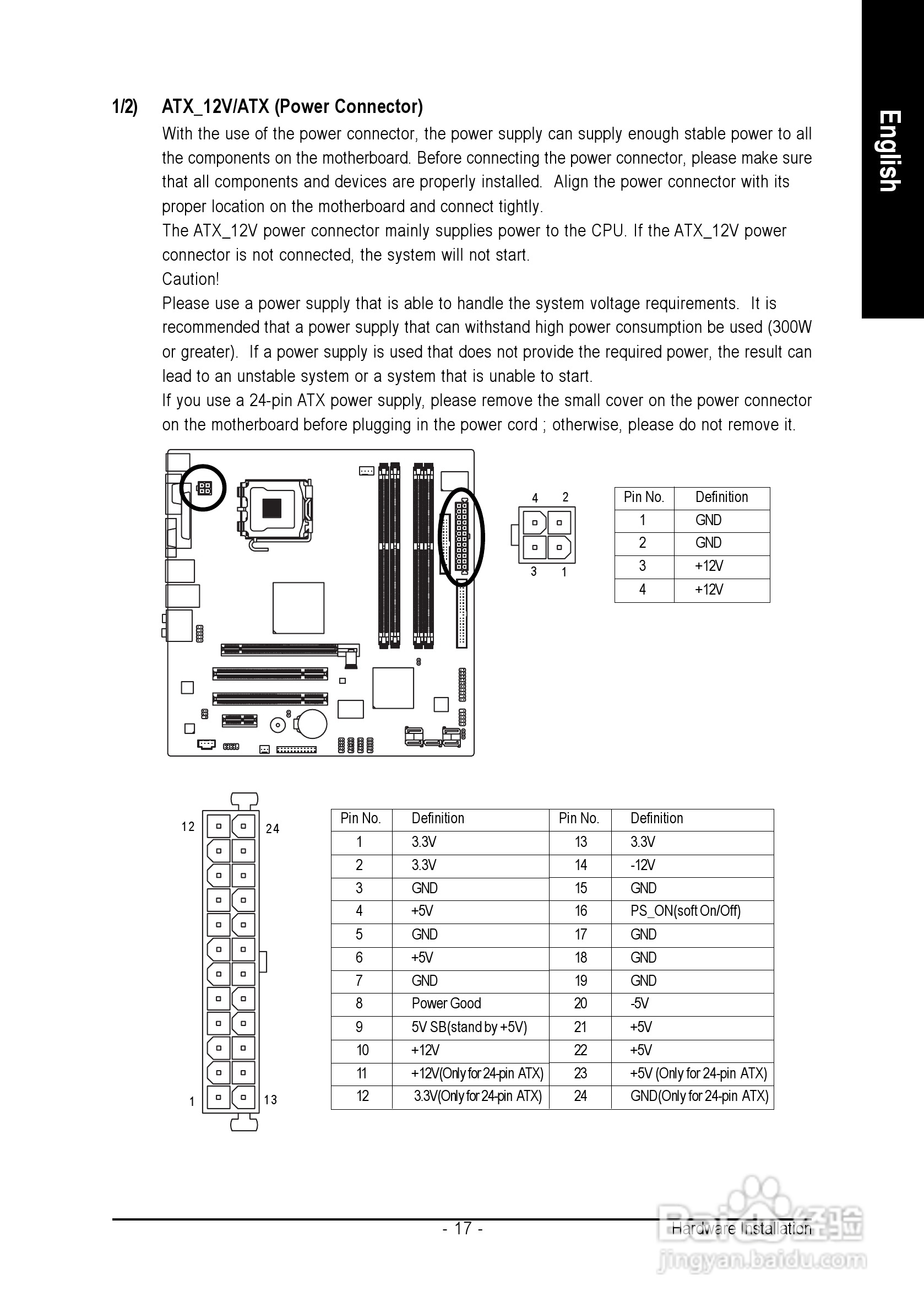 技嘉GS-R113V-RH (1.0)型服务器使用说明书:[2]