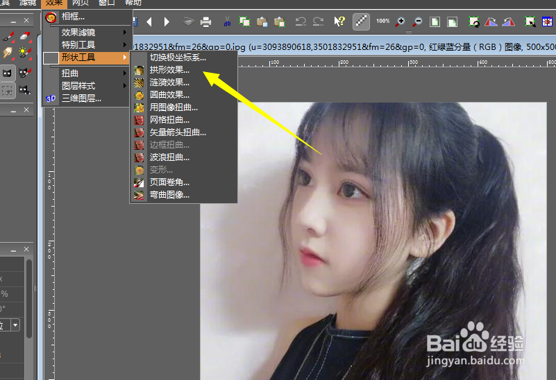如何给自己的图片做成膨胀的感觉