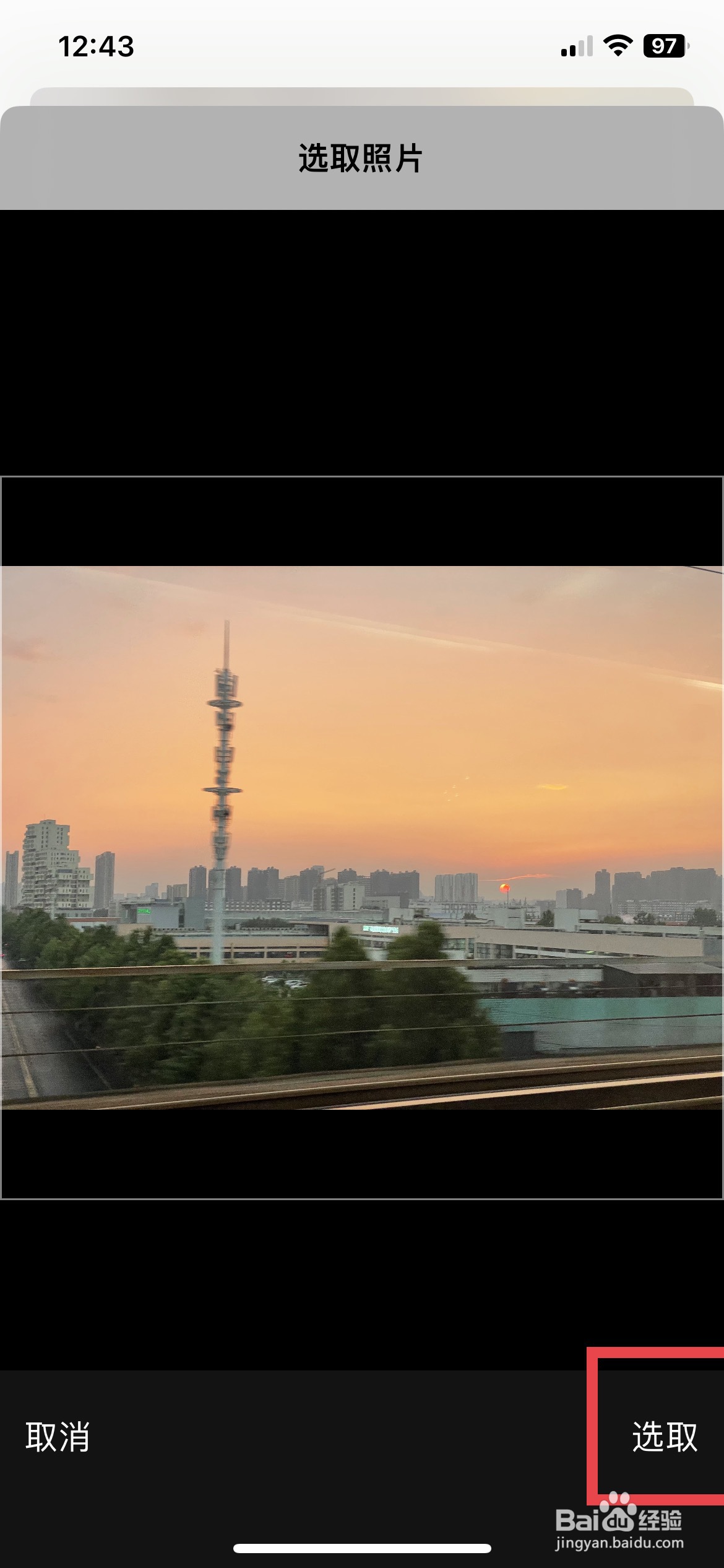 Now冥想app软件如何快速自定义设置个人头像