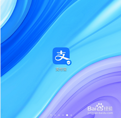 支付宝怎么在线分期缴学费