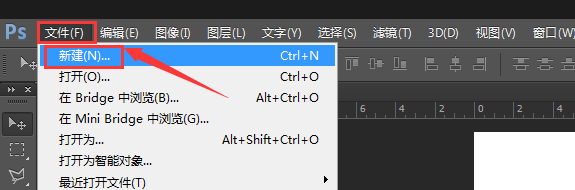 ps中做一个有质感的相框