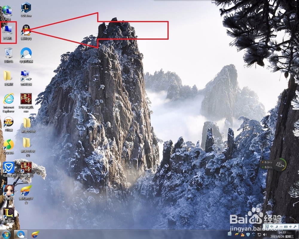 怎么改电脑虚拟内存