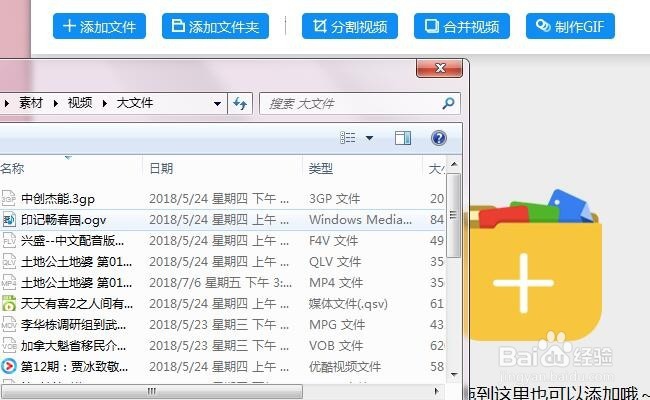 视频文件如何转换格式？爱奇艺qsv怎么转换mp4